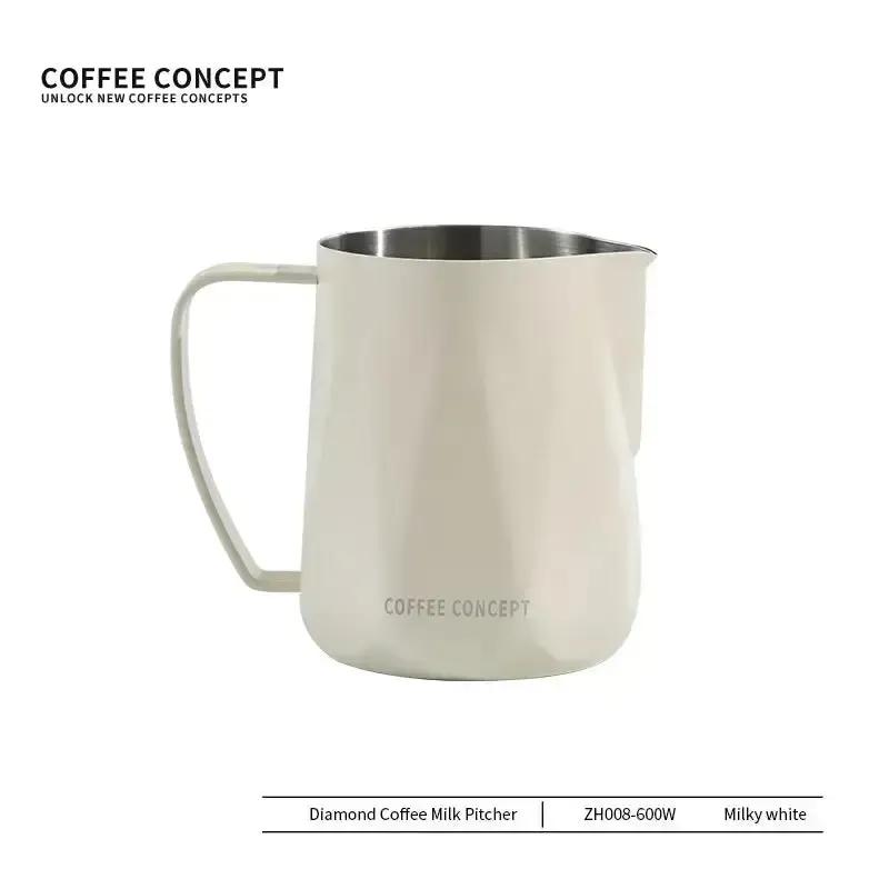 COFFEECONCEPT Diamond Milk Pitcher 600ml - Milky white