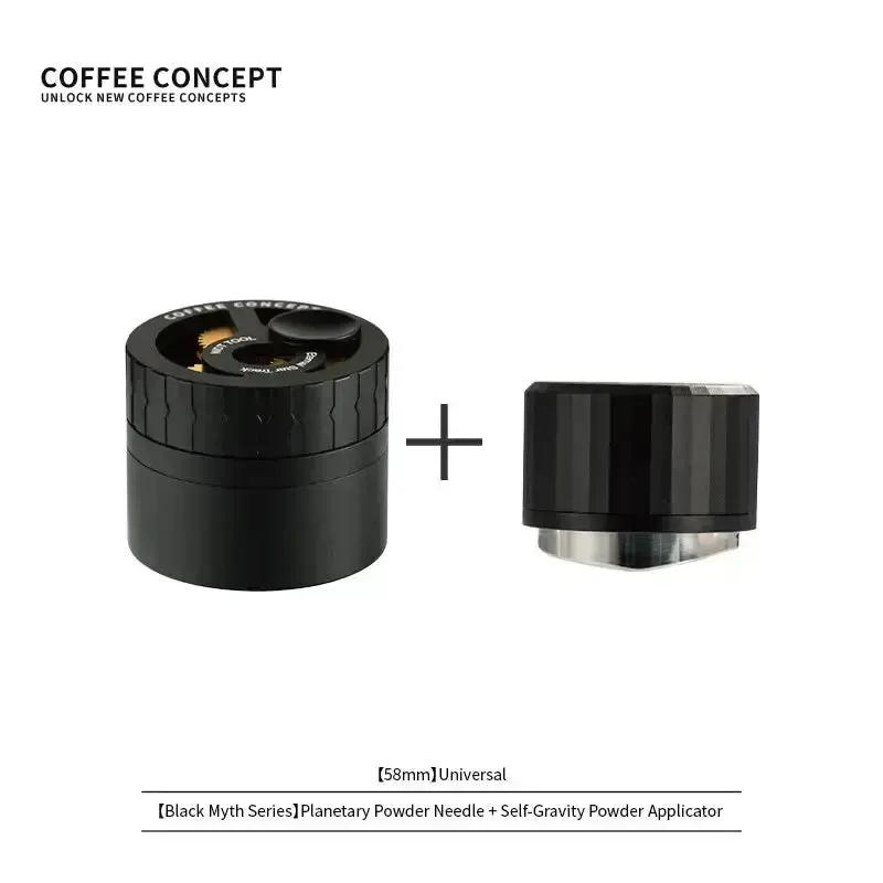 Black Myth Impact Espresso Tamper in Planetary Powder Needle + Self-Gravity Applicator, 58mm, 30 lb, Universal Fit