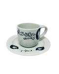 White Espresso Turkish Fairuz Lebanese SingerCoffee  Cup Set