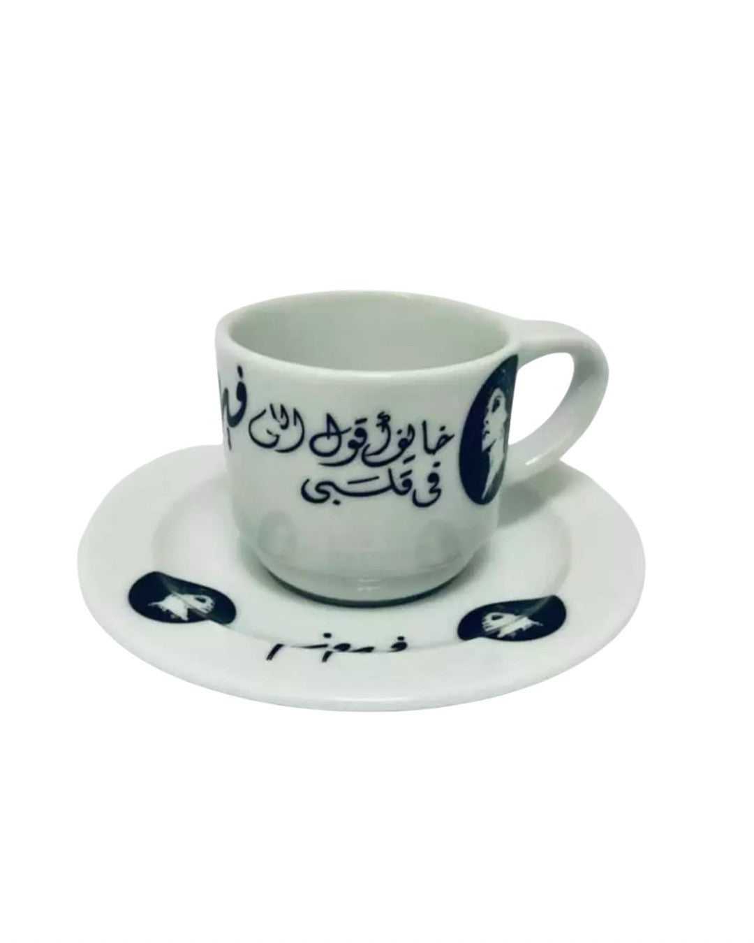 White Espresso Turkish Fairuz Lebanese SingerCoffee  Cup Set
