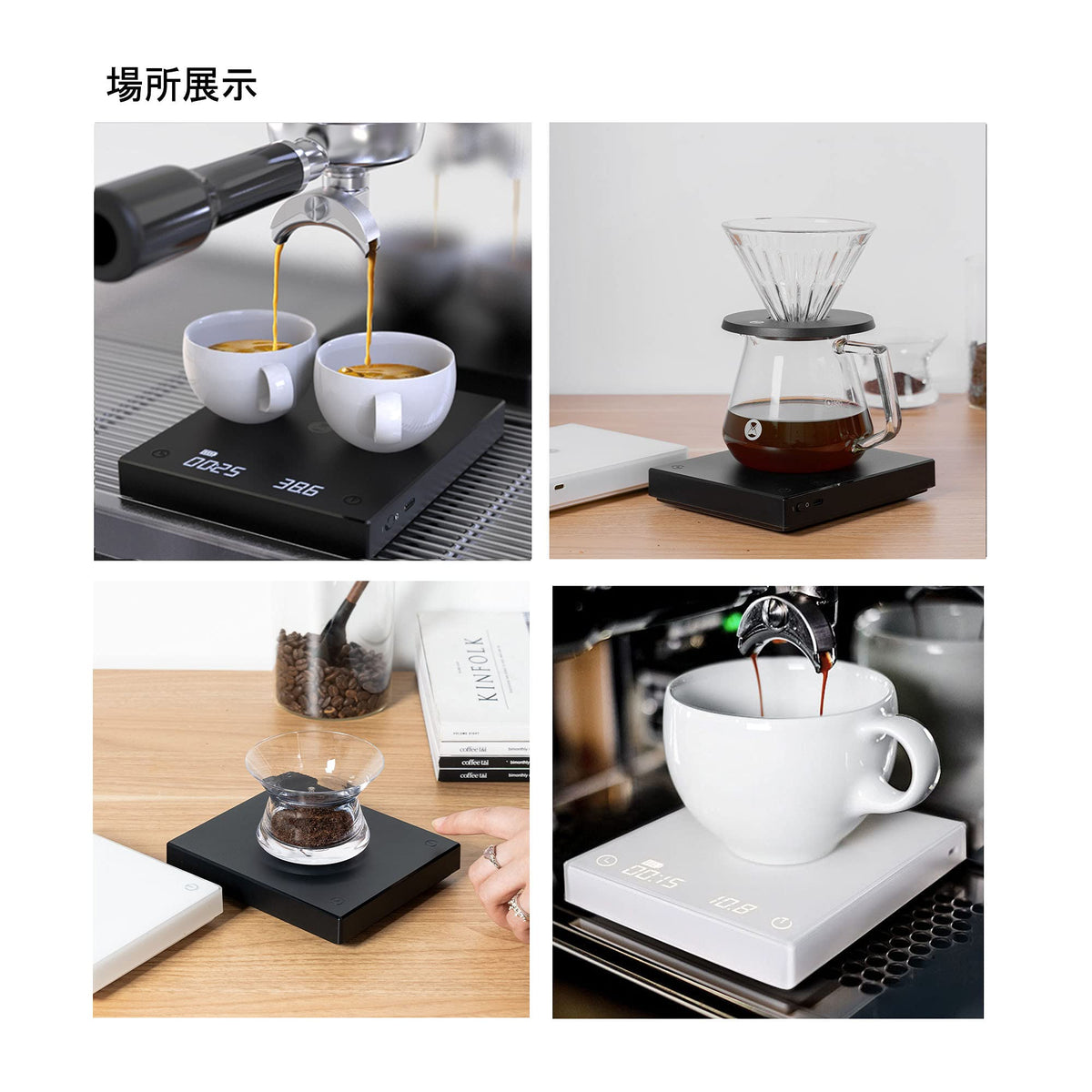 TIMEMORE Black Mirror Basic 2 Digital Coffee Scale with Timer & Flow Rate