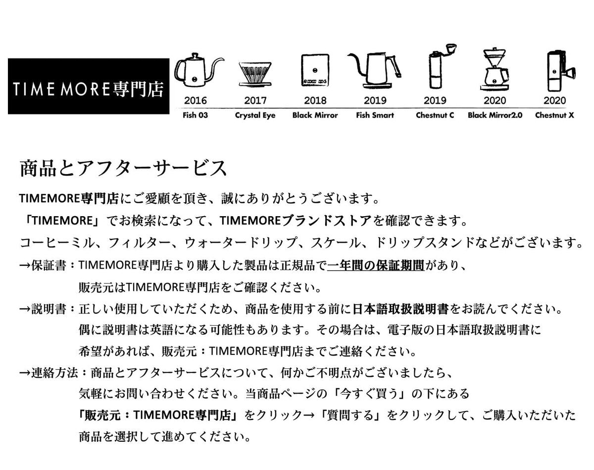 TIMEMORE Black Mirror Basic 2 Digital Coffee Scale with Timer and Flow Rate