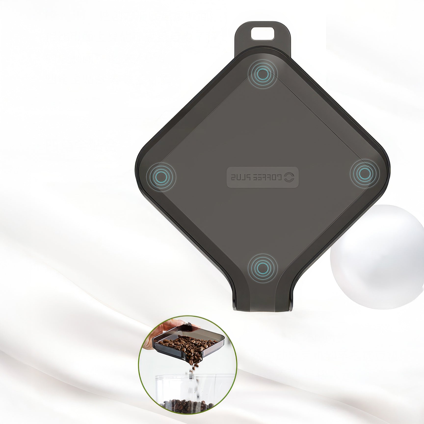 Coffee Bean Weighing Tray - Shop Coffee Hobby