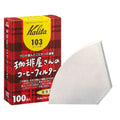 Kalita 103 White Cone Coffee Filters - 100 Count