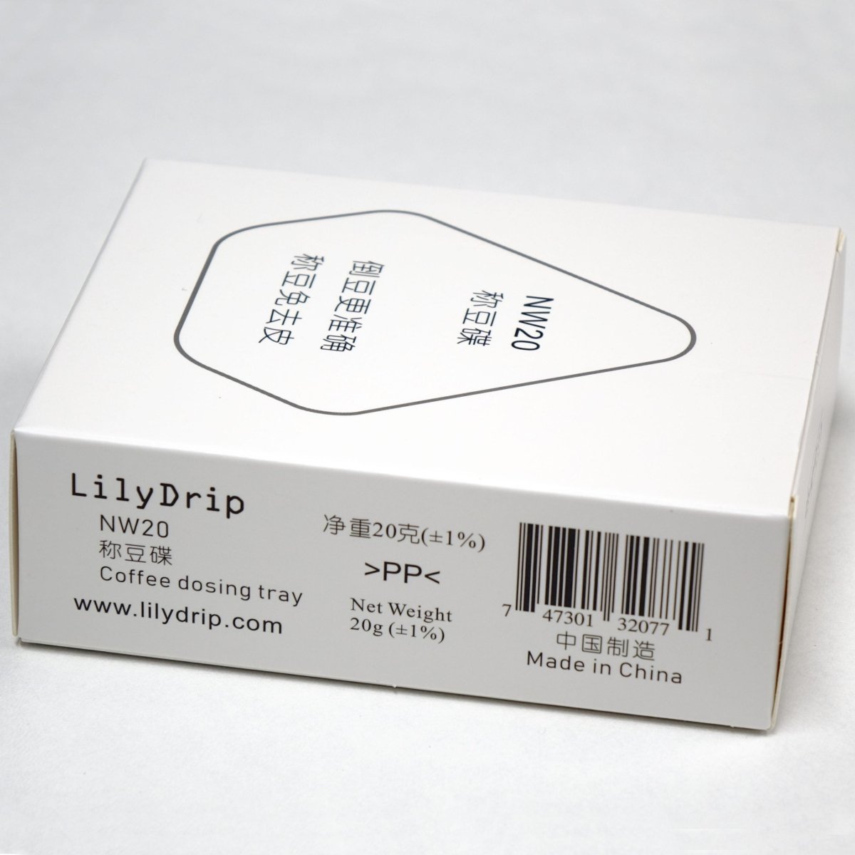 20g Coffee Bean Dosing Tray for LilyDrip USA NW20 Espresso Machine